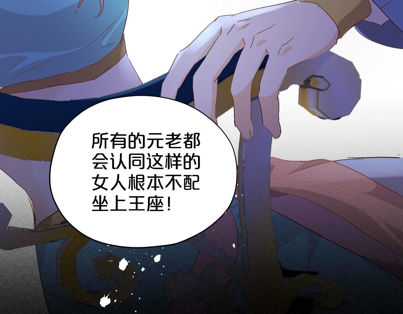 第153话 凄厉的表白63