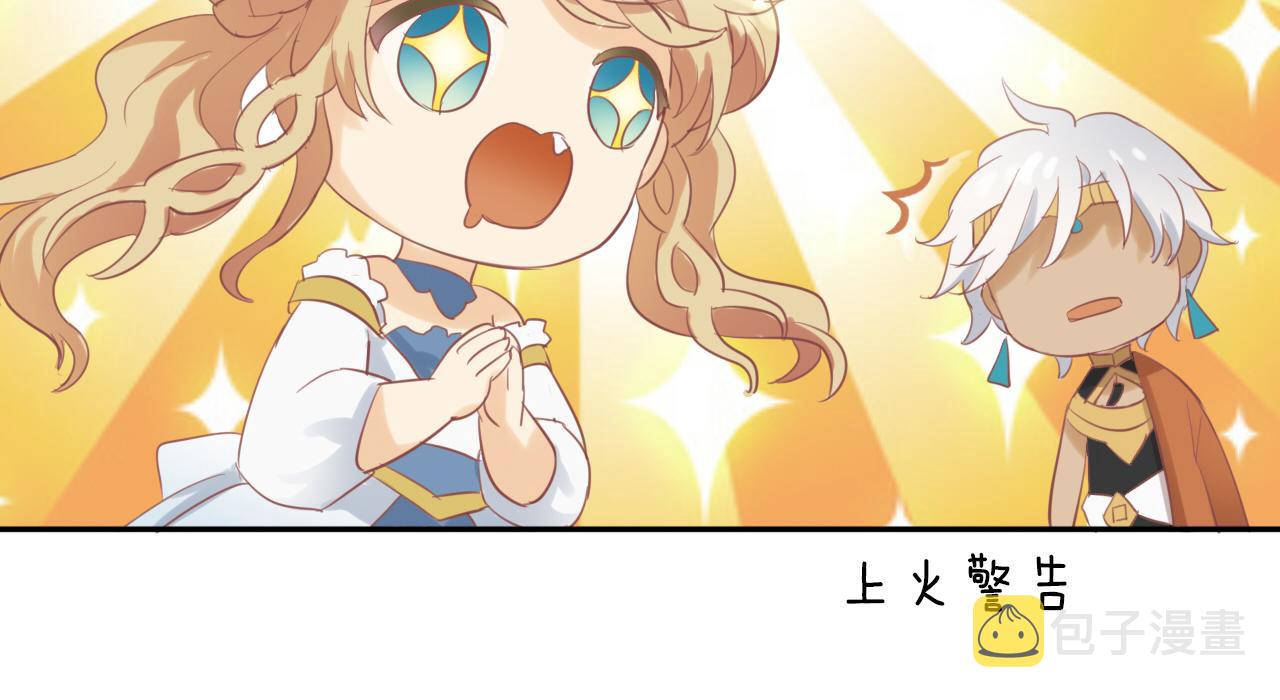 第111话 修罗场107