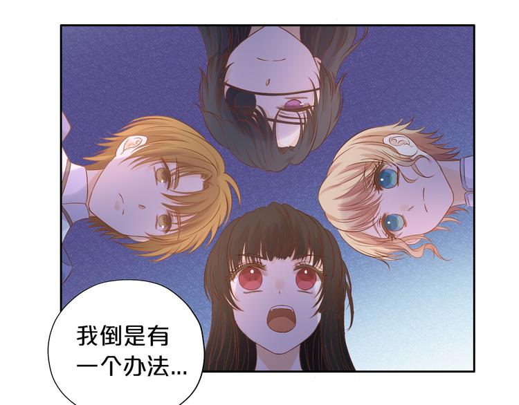第69话 太执着4
