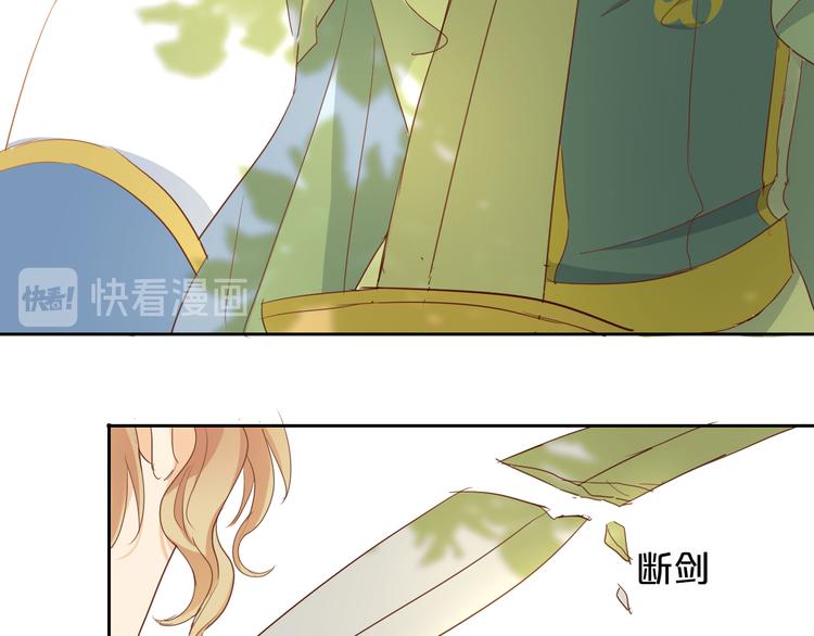 番外 永恒的第一天46