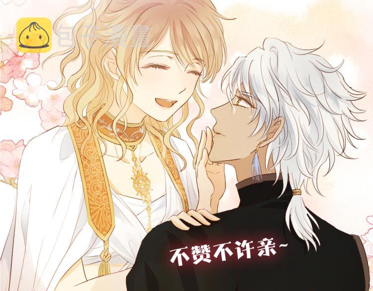 第91话 倾慕的你155