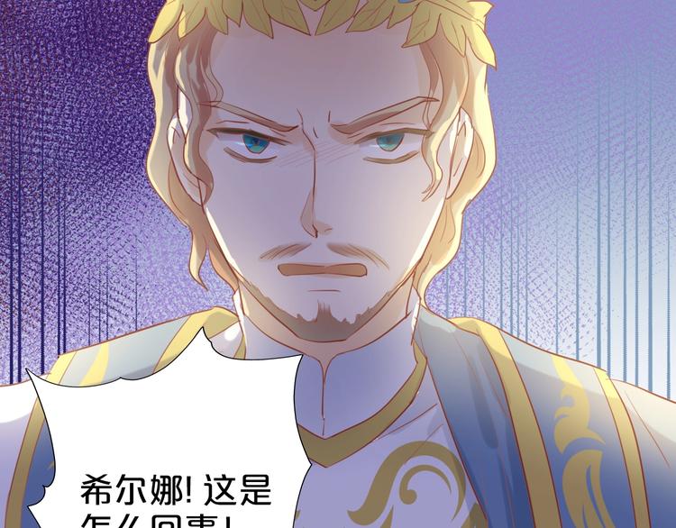 第6话 受“刑”25