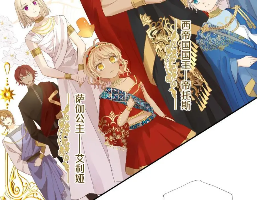 特别篇三03 无限的未来5