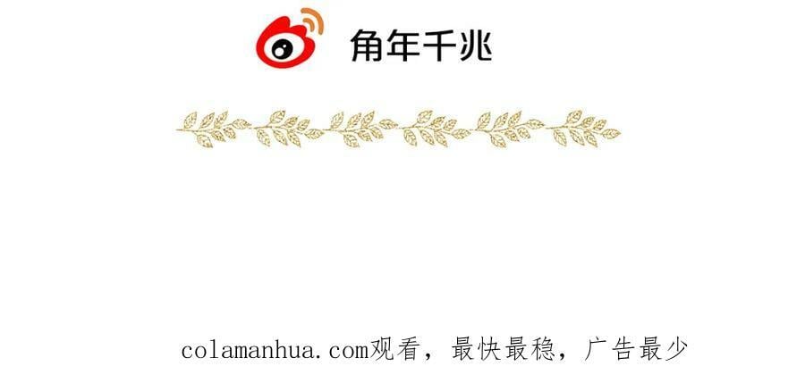 第175话 协议与婚事139