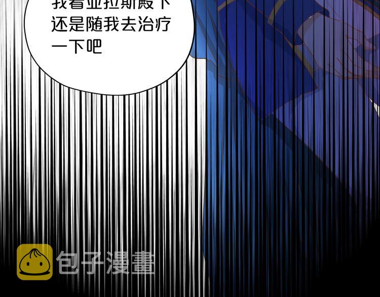第45话 陷阱48