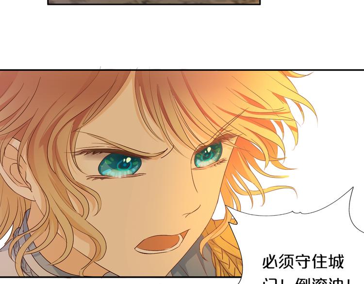第71话 双打尼亚！53