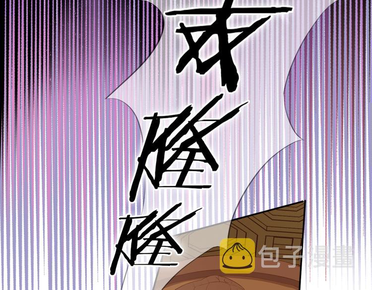第53话 恶魔的巢穴74