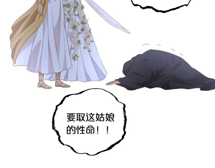 第95话 交给我100