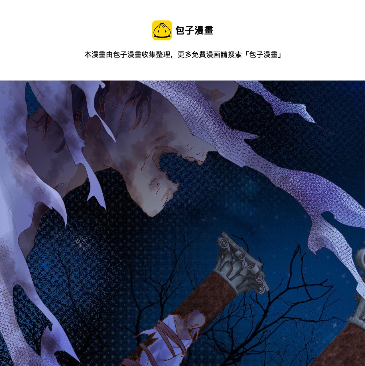 第122话 神秘使者70