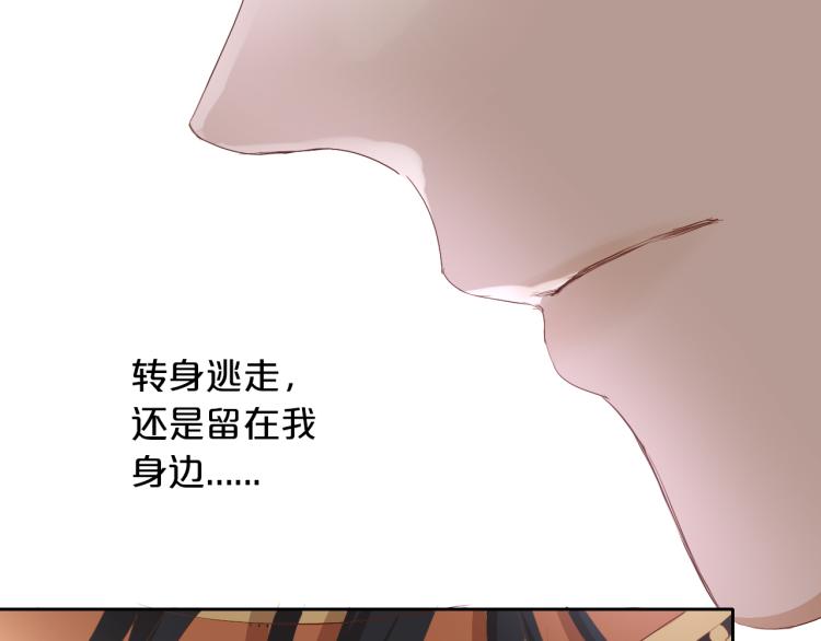 第90话 逃走的机会77