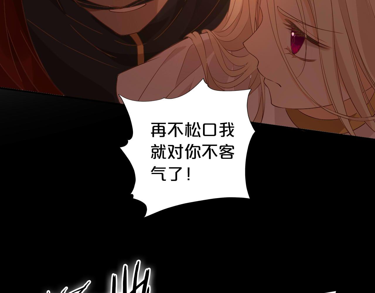 第139话 “爱神”的飨宴7