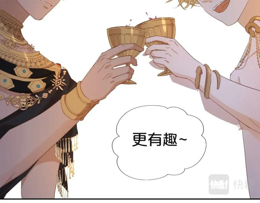 第154话 恶人x恶人79