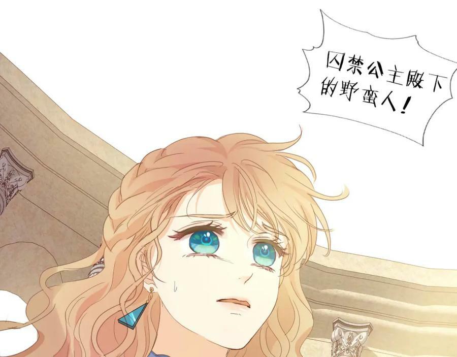 第174话 广场上的英雄10