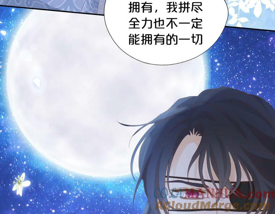 第177话 她的决定28