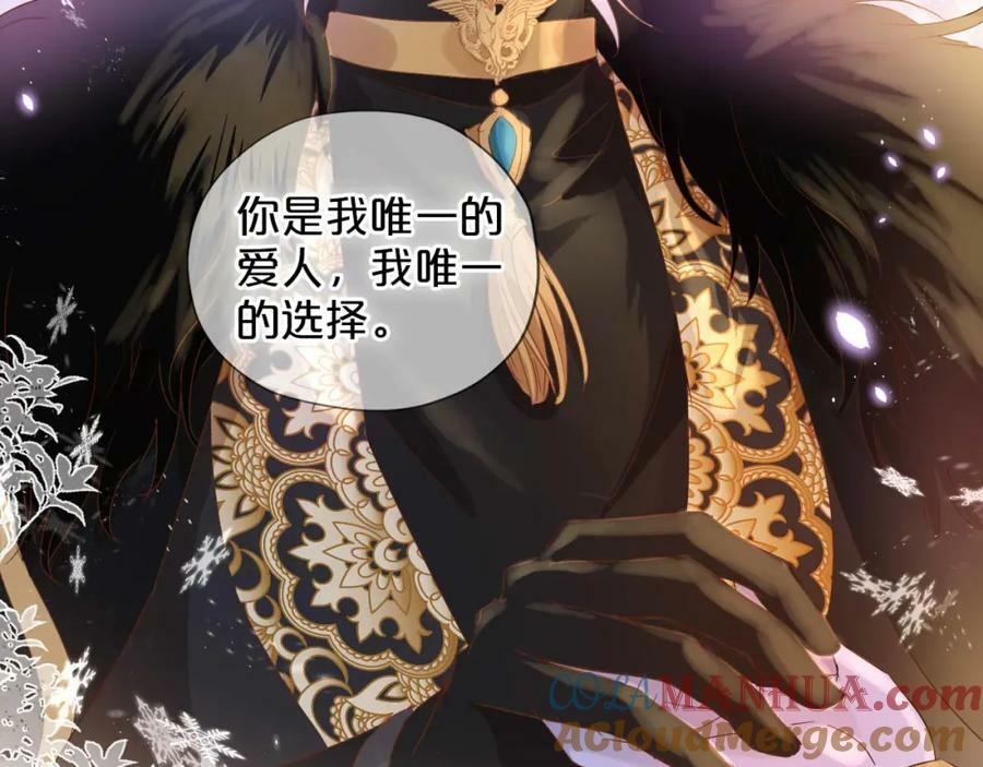 第168话 祭奠的血,消融的雪100