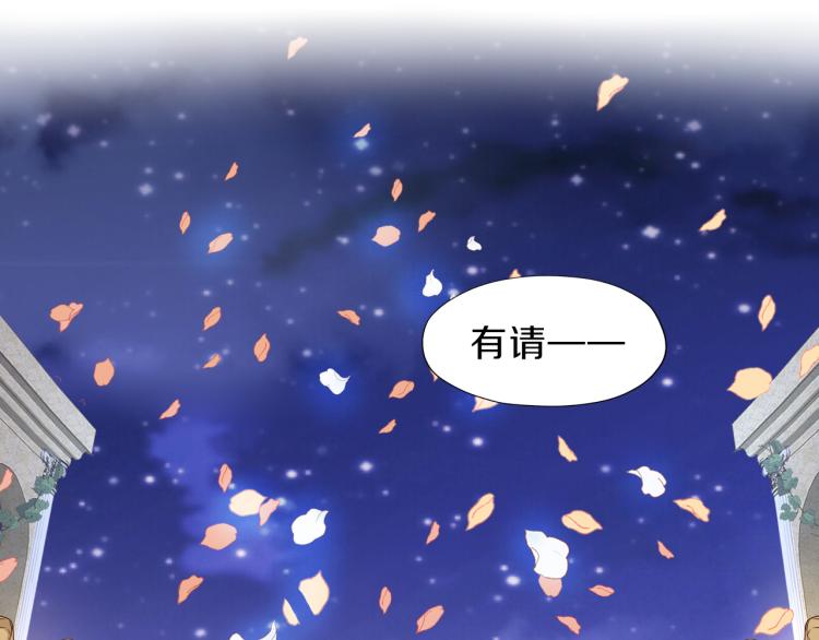 第93话 酒神的新娘37