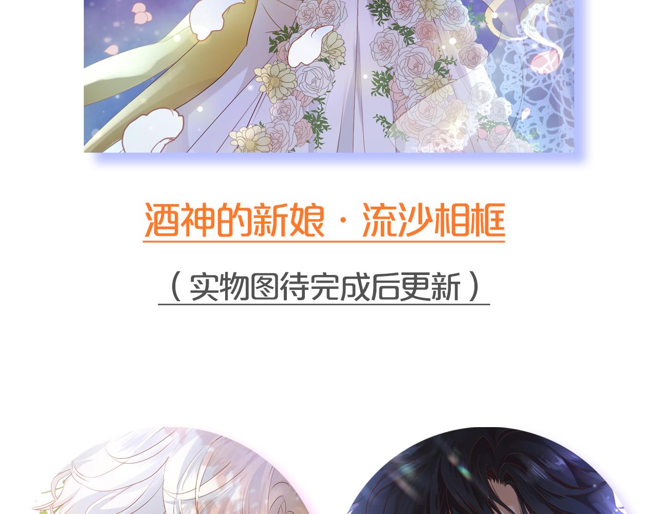 第132话 你只属于我113