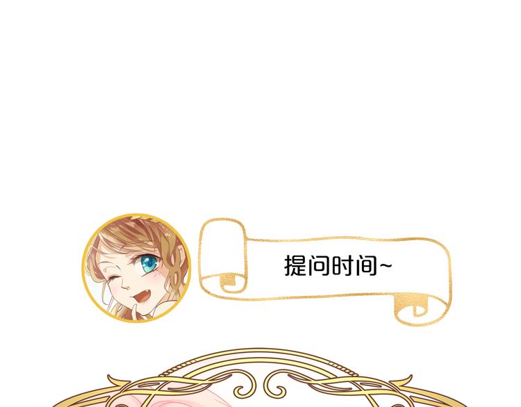 第57话 咬一口96