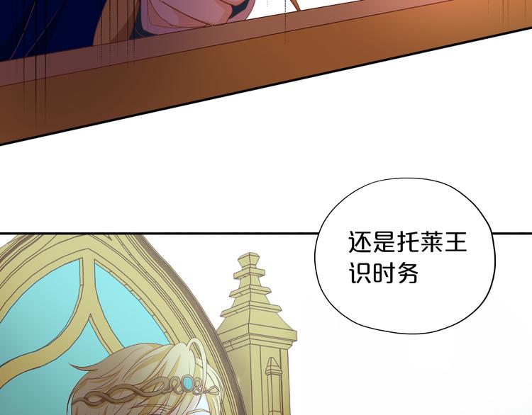 第53话 恶魔的巢穴39