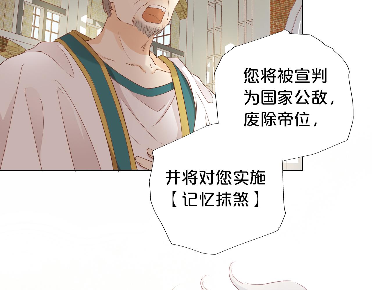 第111话 修罗场7