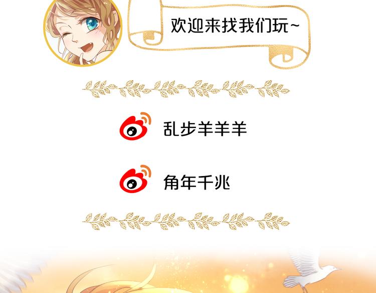 第41话 邀请101