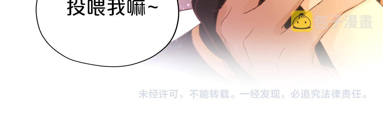第113话 星月见证的夜113