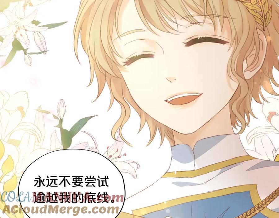 特别篇一02 世上最好的哥哥4