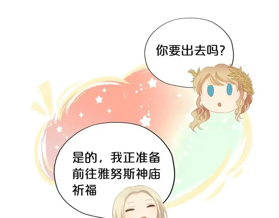 特别篇三01 与崽崽的专属时间10
