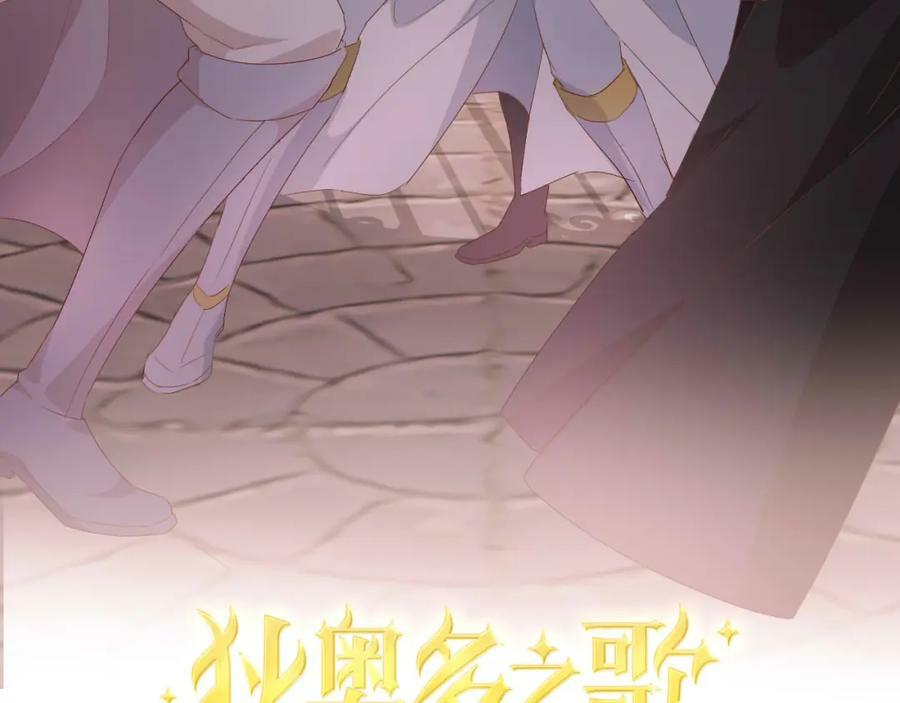 第168话 祭奠的血,消融的雪10