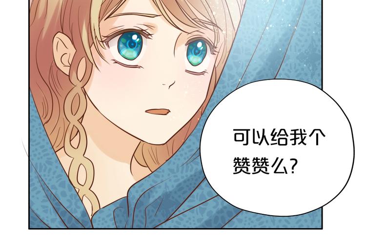第14话 宣示主权96