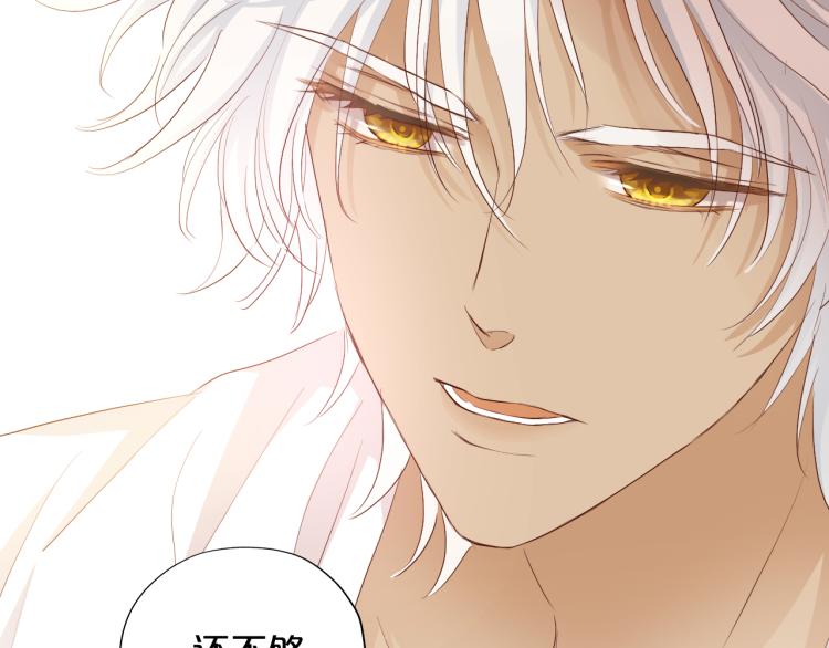 第89话 不会恋爱的笨马蜂48