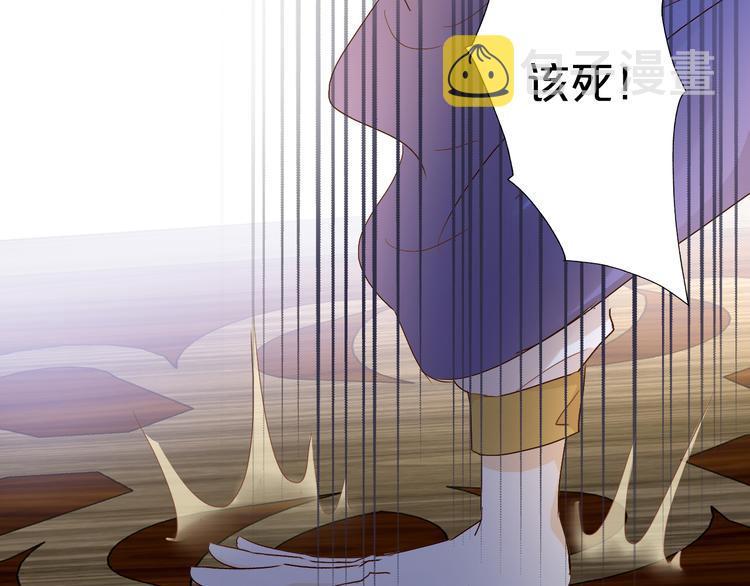 第80话 你是我的！71