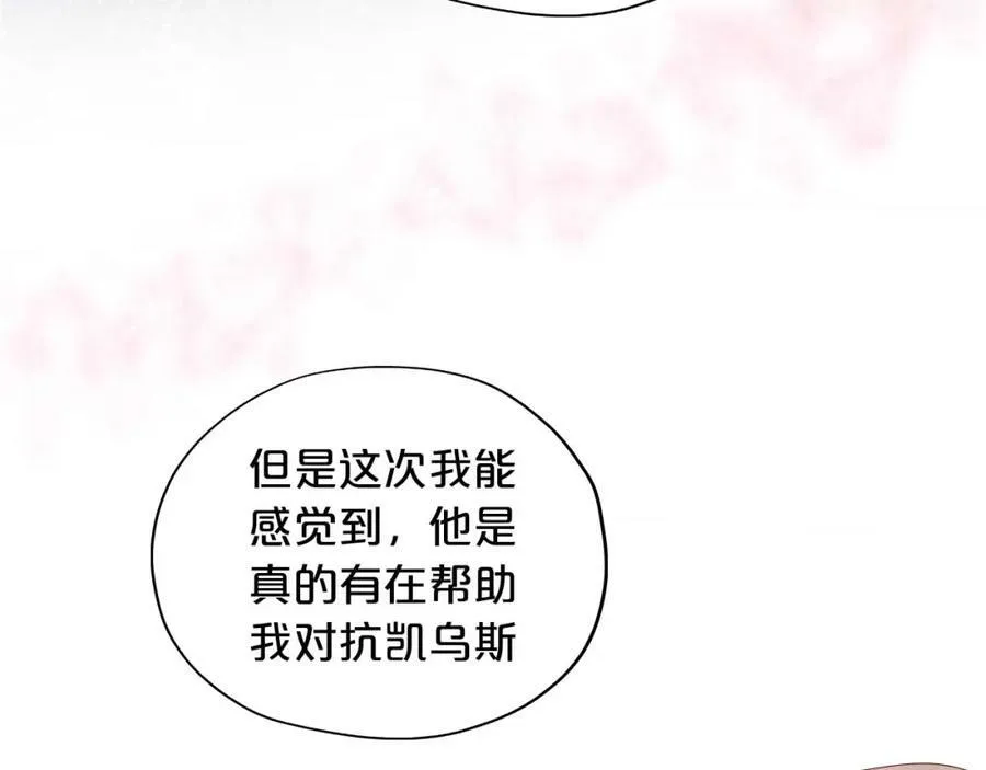 第164话 老师的真意？55