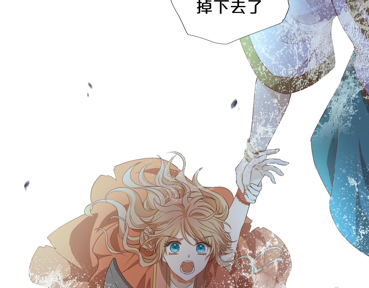 第110话 绝妙的合作53