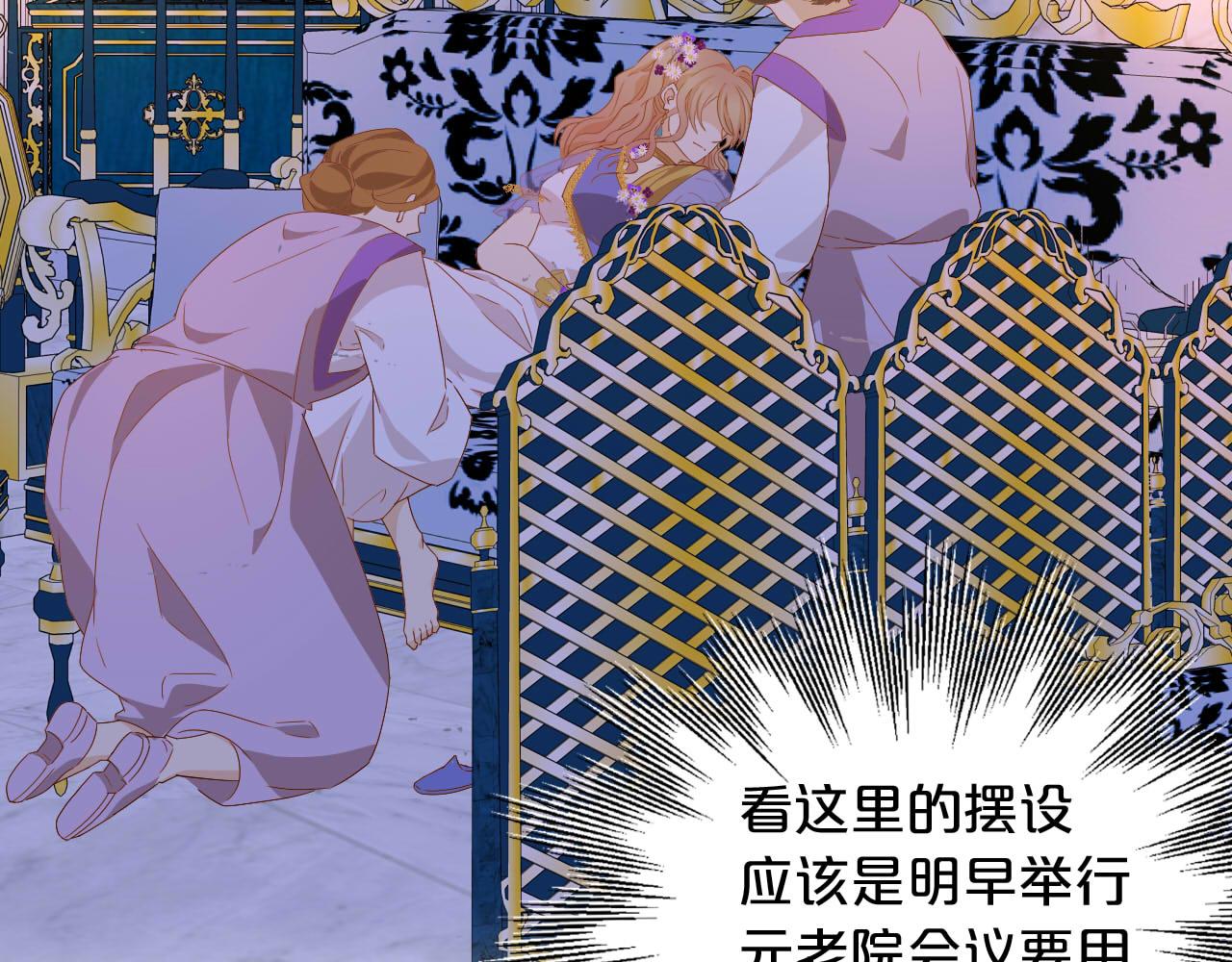 第153话 凄厉的表白16