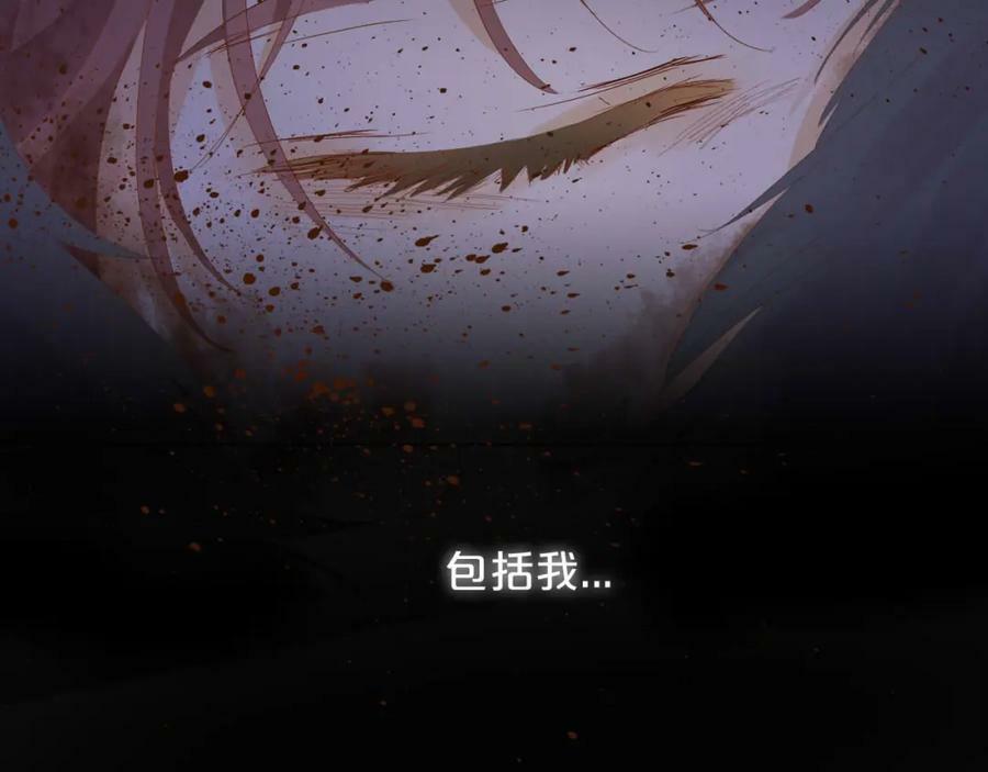 第168话 祭奠的血,消融的雪74