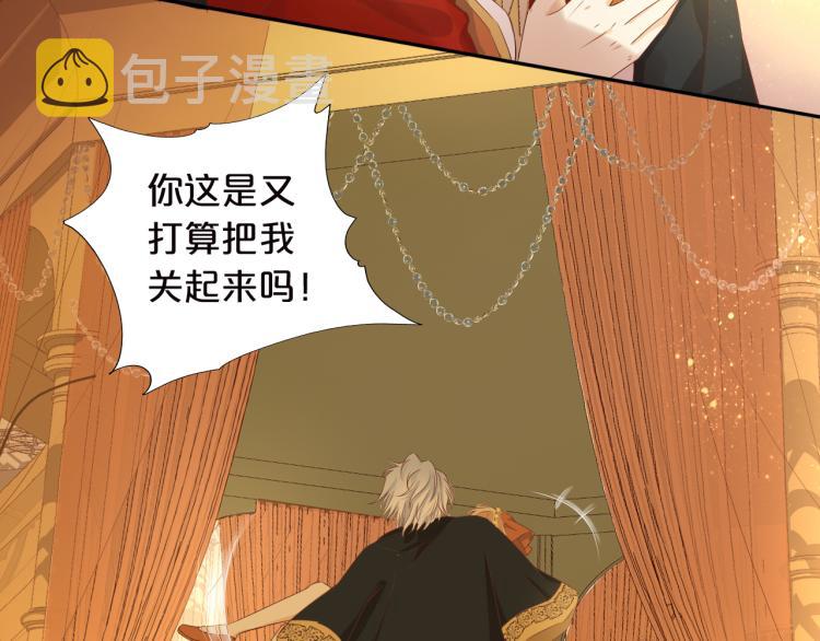 第87话 醋缸翻了!103