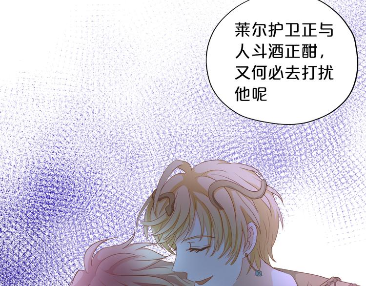 第45话 陷阱46