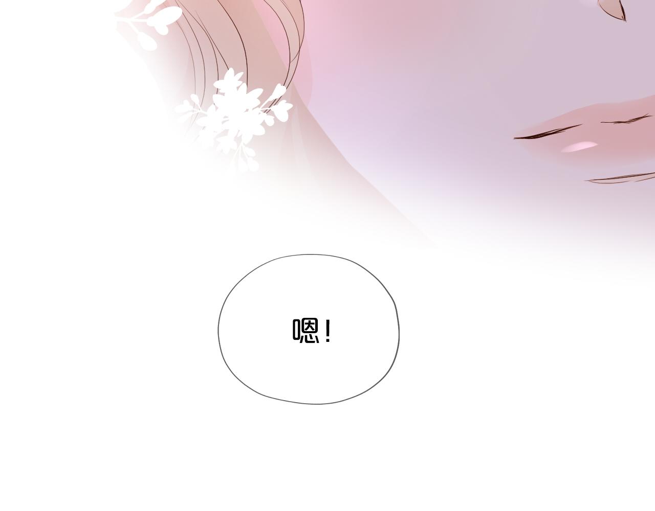 第96话 温存的港湾79