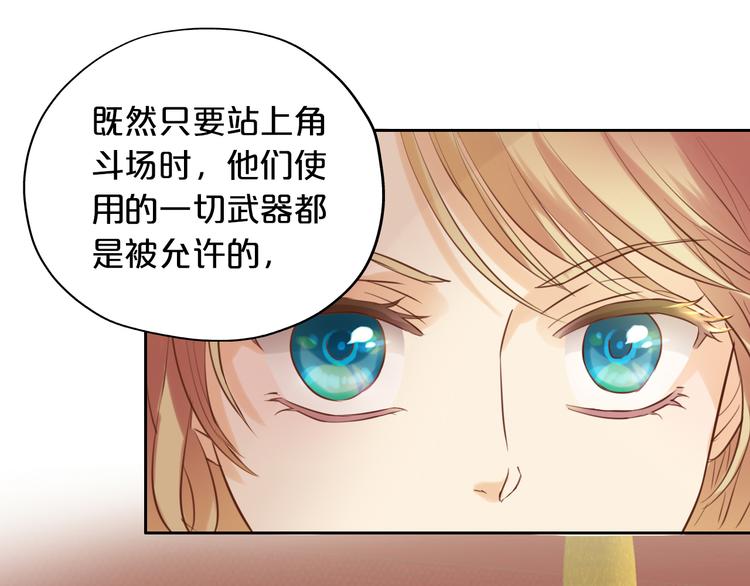 第17话 逆转命运107