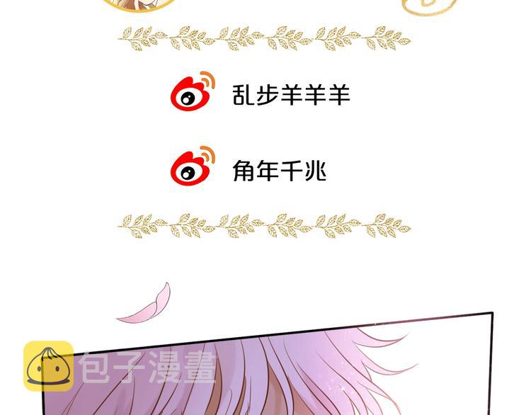 第11话 笨马蜂97