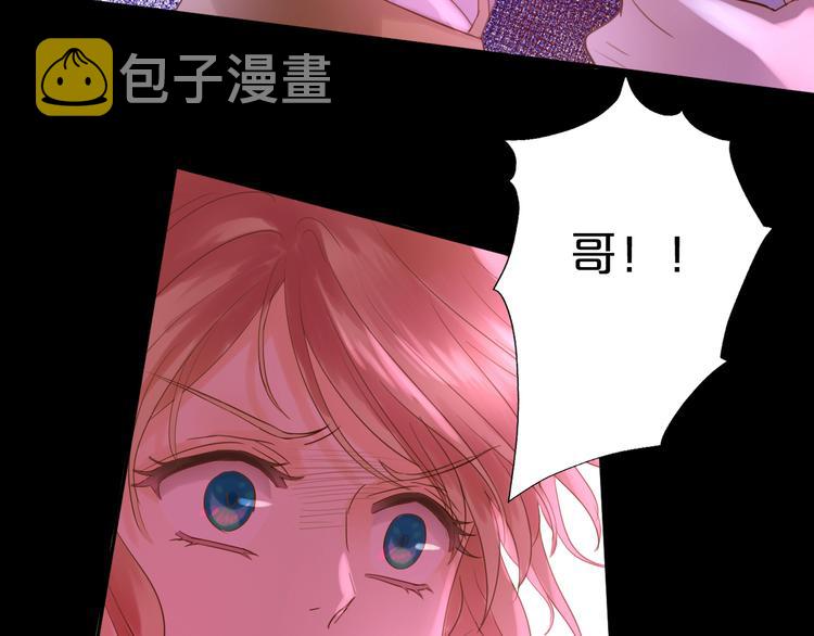 第33话 守护的心74