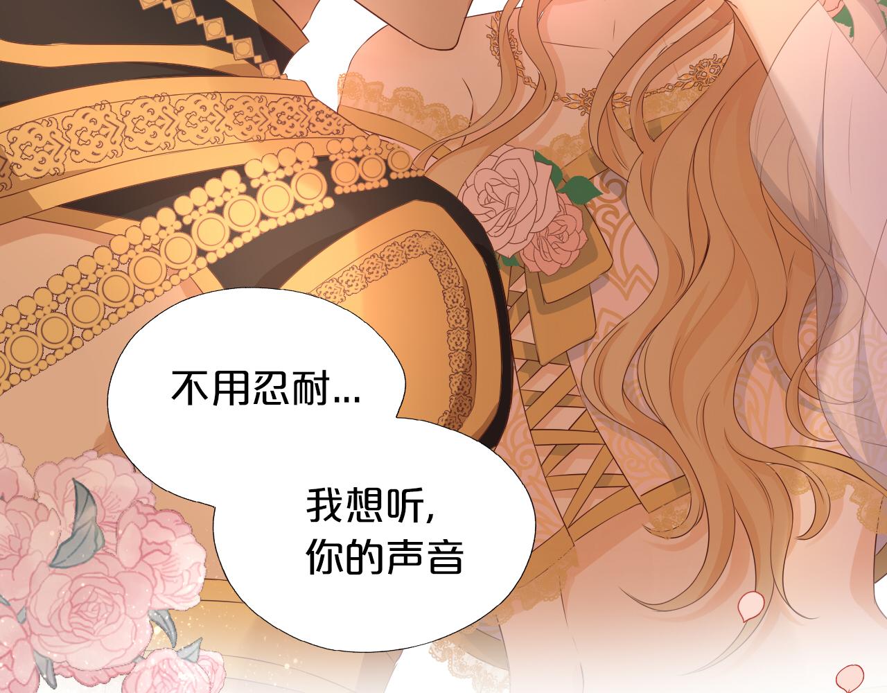 第113话 星月见证的夜41