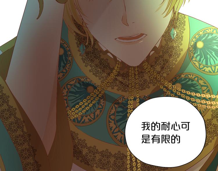 第54话 危情牢狱11