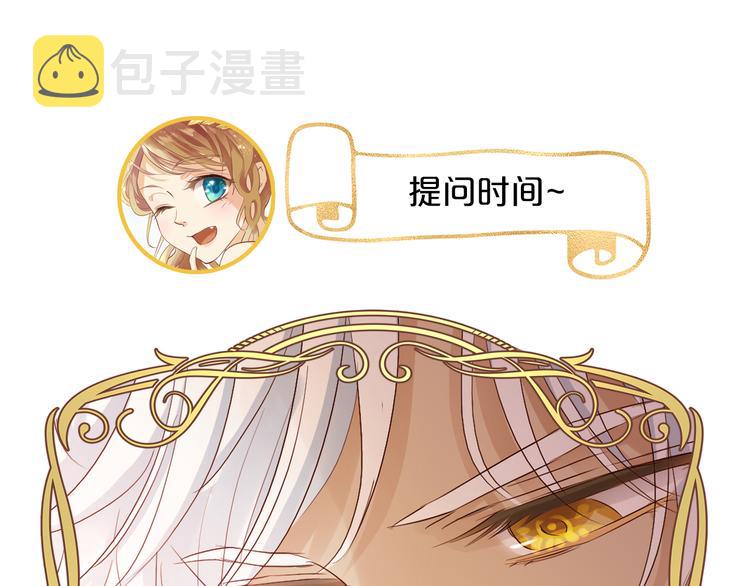 第81话 爱的囚徒126