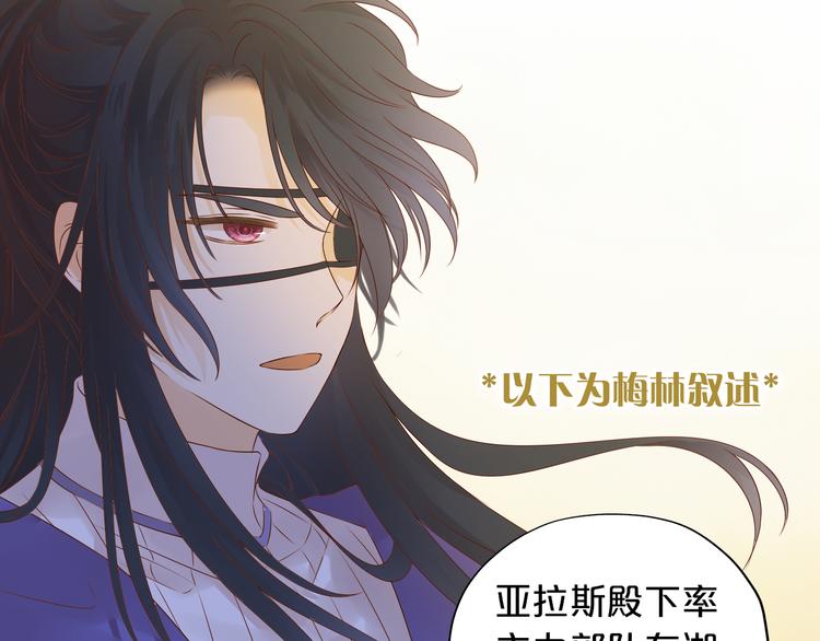 第76话 秘密计划44