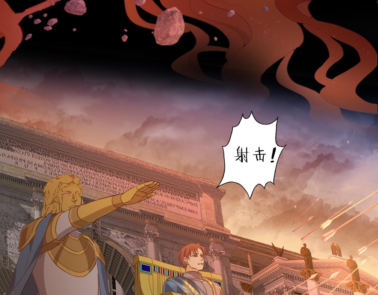 第141话 一切的真相25