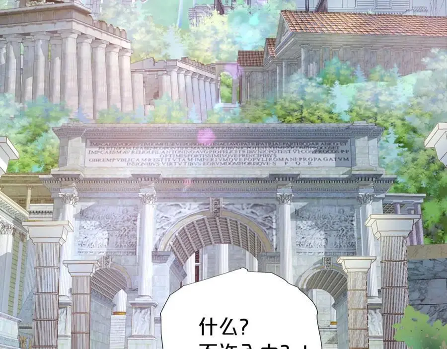 特别篇三03 无限的未来1