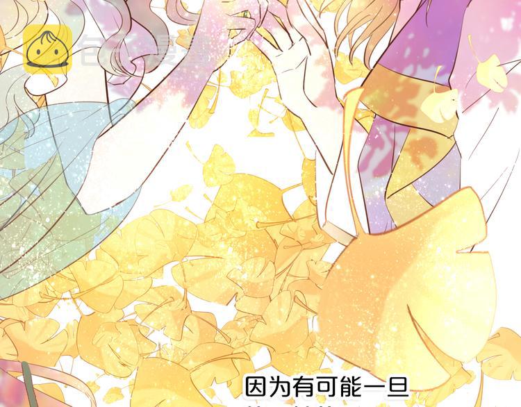 第20话 不要放开她的手69