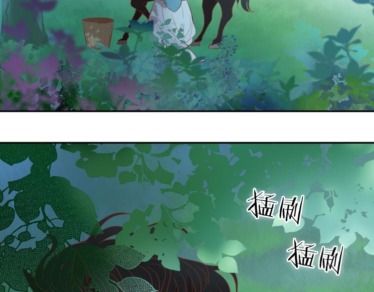 第29话 他比我重要？！11